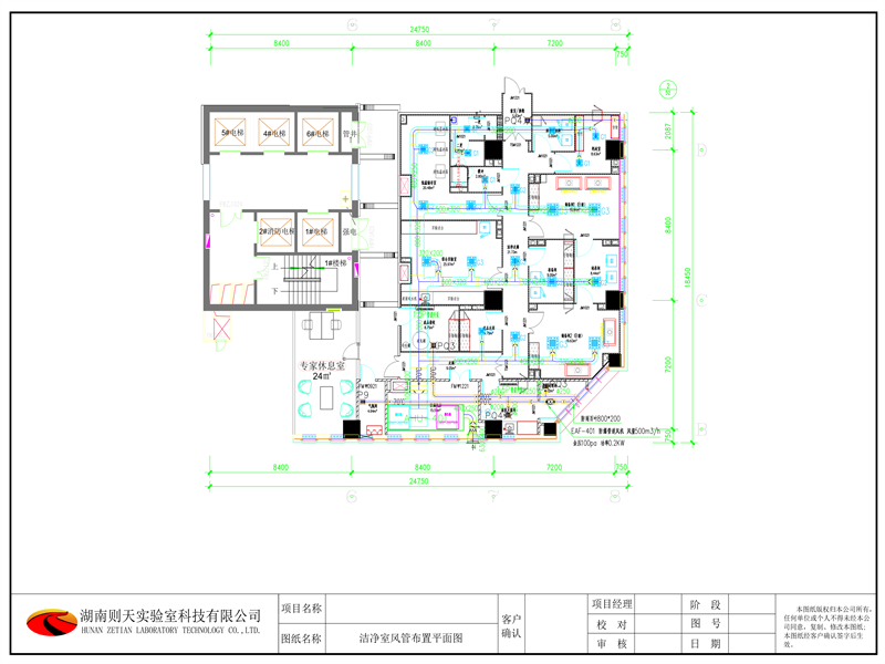 洁净室风管布置平面图